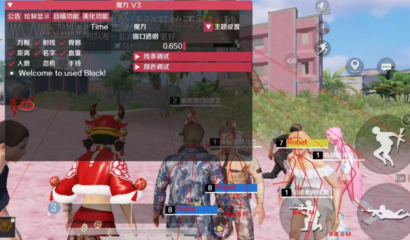 和平精英PC电脑辅助